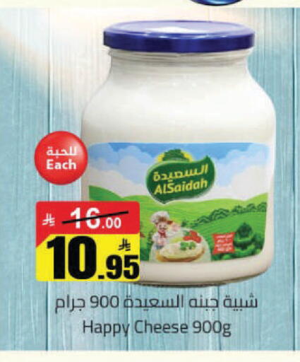 available at مخازن هايبرماركت in مملكة العربية السعودية, السعودية, سعودية - حفر الباطن