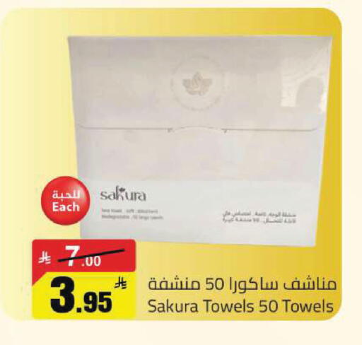 available at Hypermarket Stor in KSA, Saudi Arabia, Saudi - Tabuk