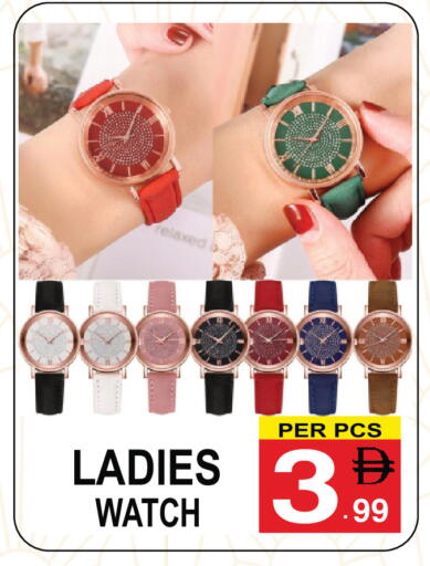 available at مركز الجمعة in الإمارات العربية المتحدة , الامارات - الشارقة / عجمان