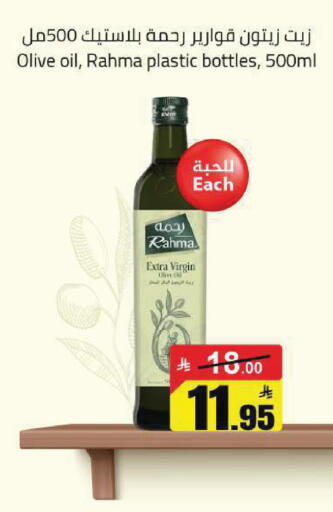 available at Supermarket Stor in KSA, Saudi Arabia, Saudi - Riyadh