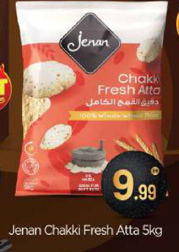 available at بيج مارت in الإمارات العربية المتحدة , الامارات - أبو ظبي