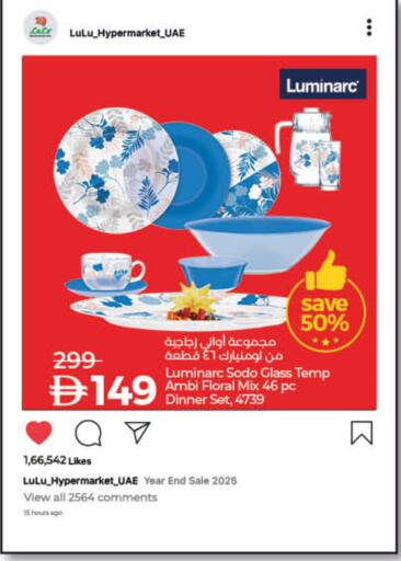 available at Lulu Hypermarket in UAE - Umm al Quwain