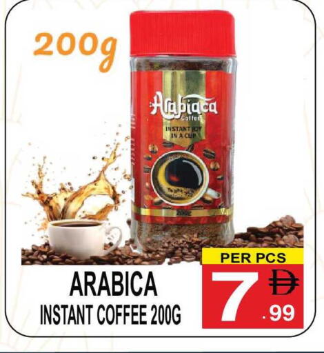 available at جفت بوينت in الإمارات العربية المتحدة , الامارات - دبي