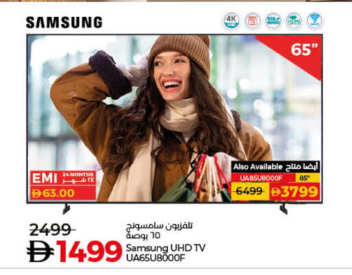 available at Lulu Hypermarket in UAE - Umm al Quwain