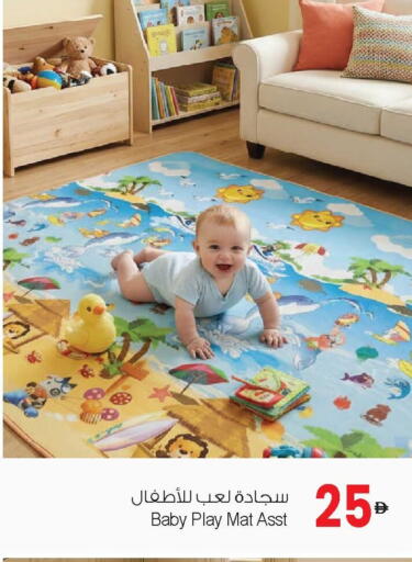 available at أنصار جاليري in الإمارات العربية المتحدة , الامارات - دبي