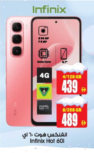 available at أنصار جاليري in الإمارات العربية المتحدة , الامارات - دبي