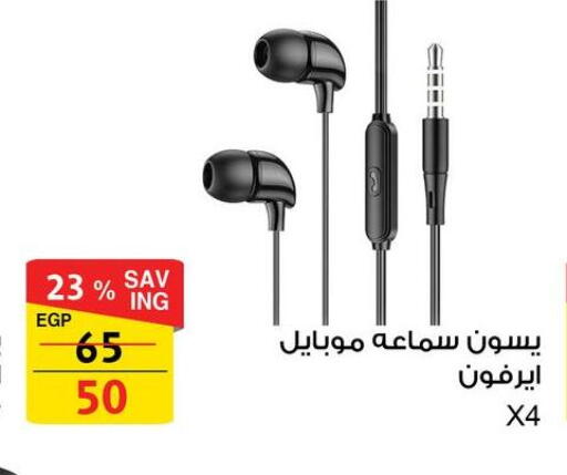 available at فتح الله in Egypt - القاهرة