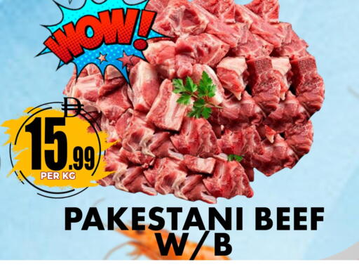 available at Centro Discount Center in UAE - Dubai