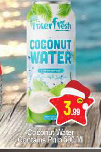 Coconut available at BIGmart in UAE - Dubai