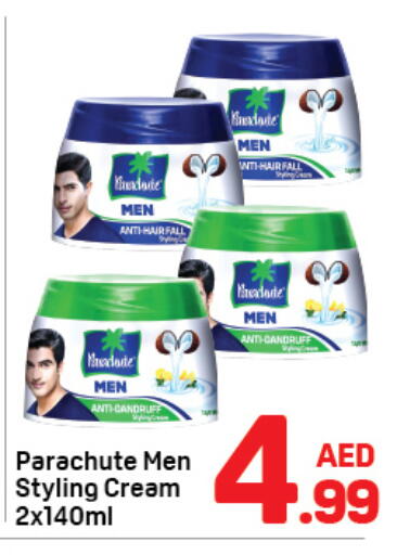 available at دي تو دي in الإمارات العربية المتحدة , الامارات - الشارقة / عجمان