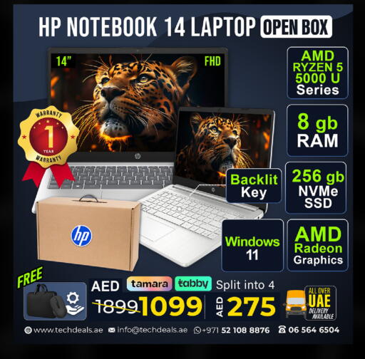 available at TechDeals Electronics Trading in UAE - Umm al Quwain