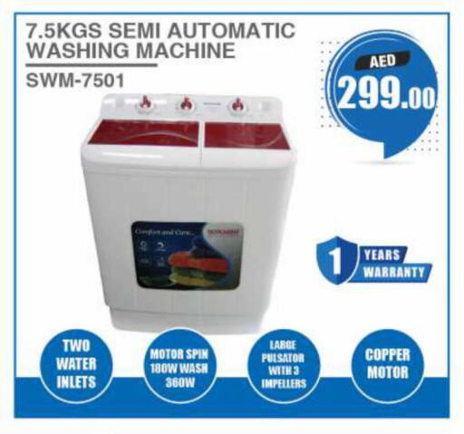 available at جراند هايبر ماركت in الإمارات العربية المتحدة , الامارات - الشارقة / عجمان