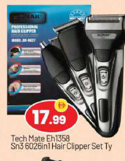 available at بيج مارت in الإمارات العربية المتحدة , الامارات - أبو ظبي