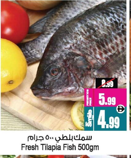 available at Ansar Mall in UAE - Sharjah / Ajman