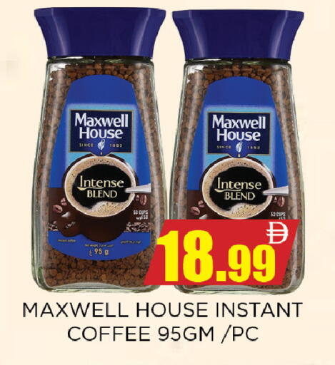available at Ainas Al madina hypermarket in UAE - Sharjah / Ajman