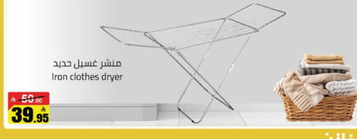 available at مخازن هايبرماركت in مملكة العربية السعودية, السعودية, سعودية - حفر الباطن