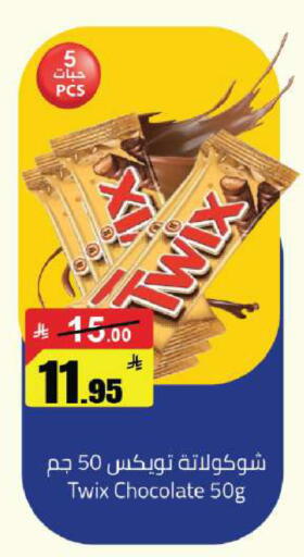 available at Hypermarket Stor in KSA, Saudi Arabia, Saudi - Buraidah