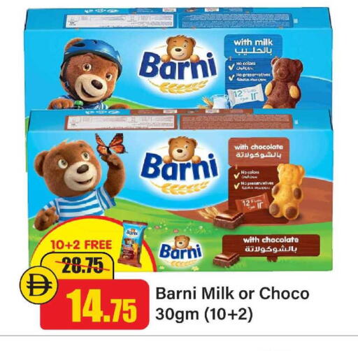 available at Al Aswaq Hypermarket in UAE - Ras al Khaimah