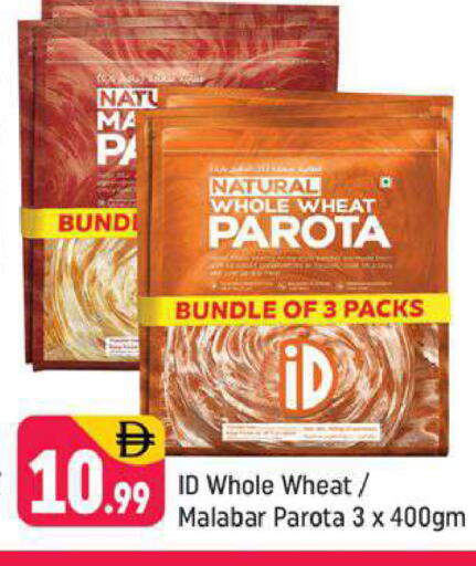 available at Shaklan  in UAE - Dubai