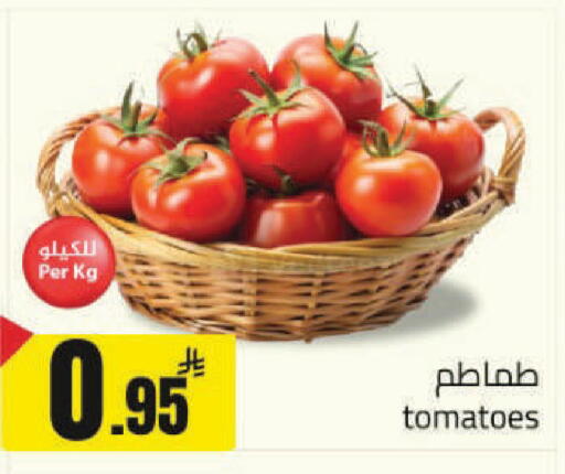 Tomato available at مخازن هايبرماركت in مملكة العربية السعودية, السعودية, سعودية - حفر الباطن