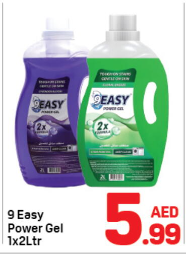 available at دي تو دي in الإمارات العربية المتحدة , الامارات - الشارقة / عجمان