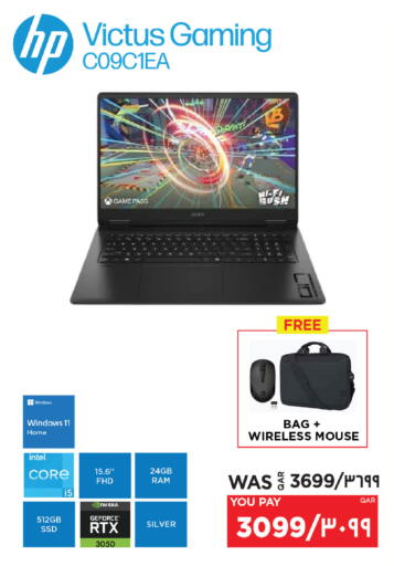 available at Emax  in Qatar - Umm Salal