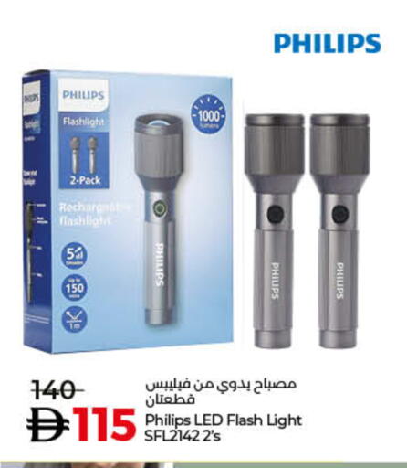 available at لولو هايبرماركت in الإمارات العربية المتحدة , الامارات - أم القيوين‎