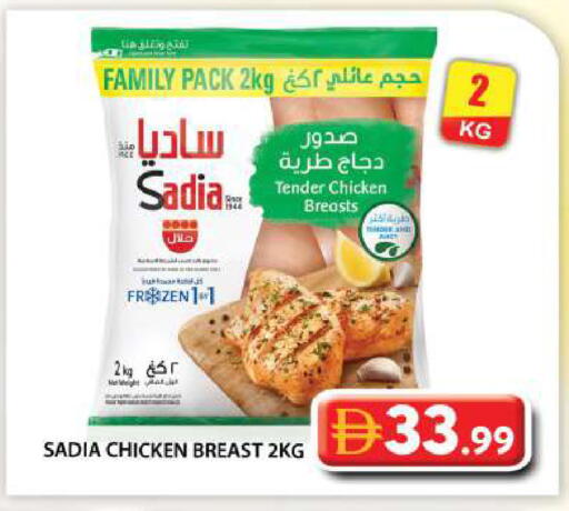 available at جراند هايبر ماركت in الإمارات العربية المتحدة , الامارات - أبو ظبي