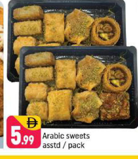 available at Shaklan  in UAE - Dubai