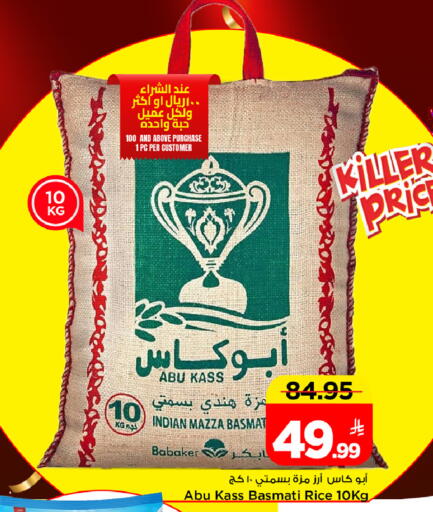 available at مارك & سيف in مملكة العربية السعودية, السعودية, سعودية - الرياض