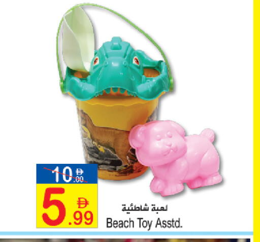 available at سن اند ساند هايبر ماركت ذ.م.م in الإمارات العربية المتحدة , الامارات - رَأْس ٱلْخَيْمَة