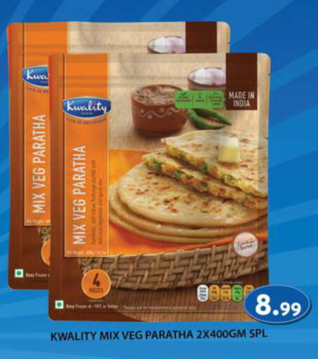 available at Grand Hyper Market in UAE - Sharjah / Ajman