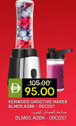 available at سيليكت ماركت in الإمارات العربية المتحدة , الامارات - أبو ظبي