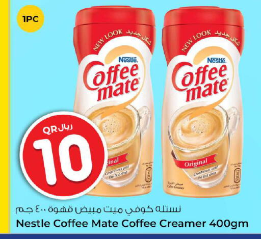 available at Rawabi Hypermarket in Qatar - Umm Salal