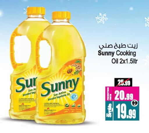 available at Ansar Gallery in UAE - Dubai