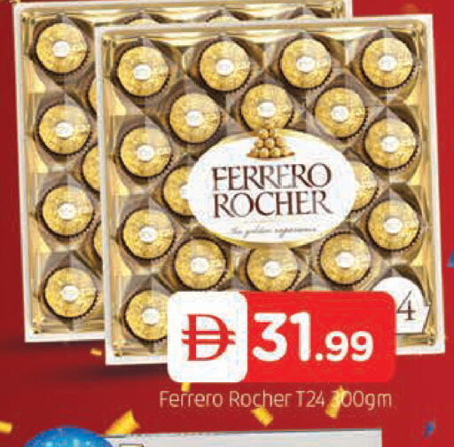 available at AL MADINA (Dubai) in UAE - Dubai