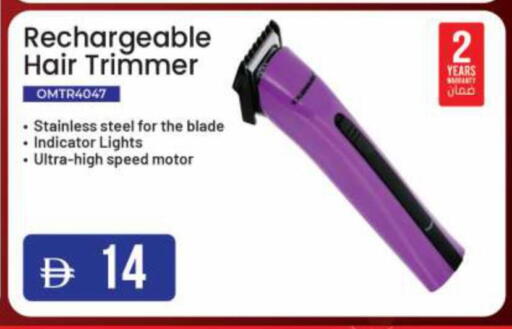 available at Grand Hyper Market in UAE - Sharjah / Ajman