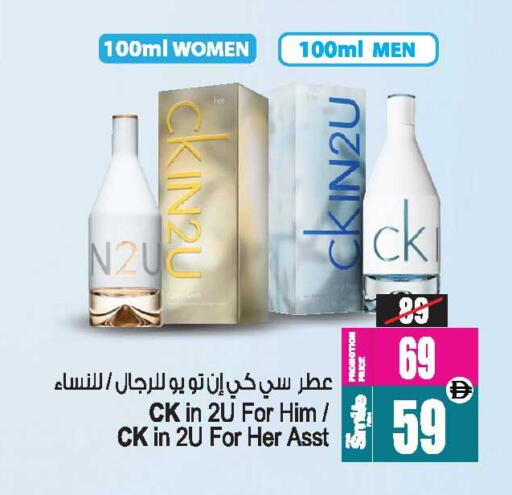 available at Ansar Gallery in UAE - Dubai