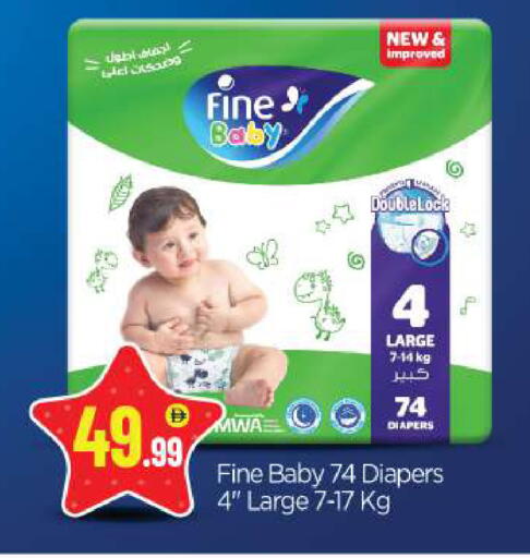 available at BIGmart in UAE - Abu Dhabi