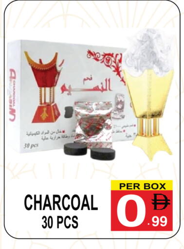 available at Gift Point in UAE - Dubai