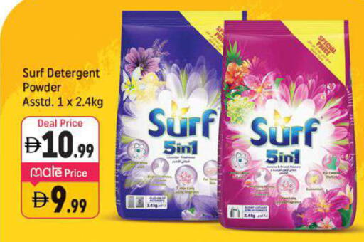 available at Shaklan  in UAE - Dubai