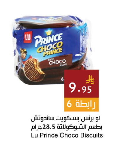 available at Hala Markets in KSA, Saudi Arabia, Saudi - Dammam