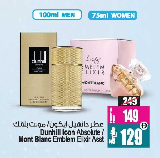 available at Ansar Gallery in UAE - Dubai