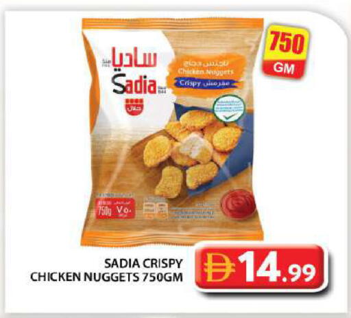 available at جراند هايبر ماركت in الإمارات العربية المتحدة , الامارات - أبو ظبي