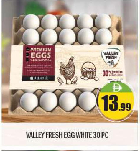 available at BIGmart in UAE - Abu Dhabi