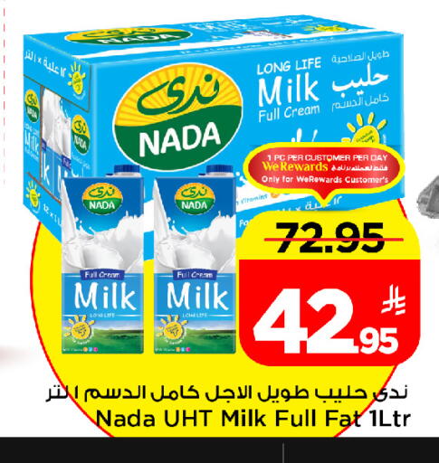 available at Mark & Save in KSA, Saudi Arabia, Saudi - Al Hasa