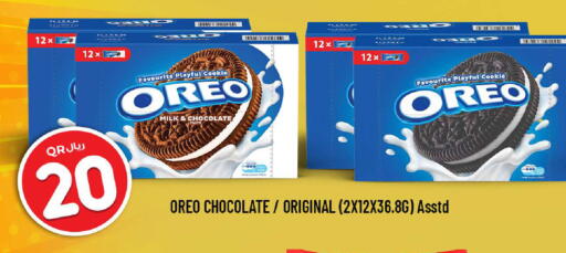 available at Rawabi Hypermarket in Qatar - Umm Salal