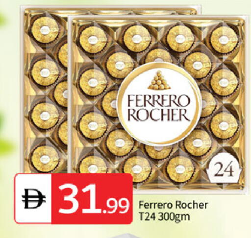 available at سوق طلال in الإمارات العربية المتحدة , الامارات - أبو ظبي