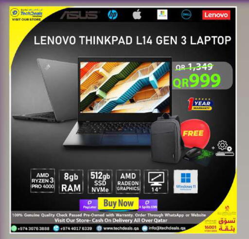 available at Tech Deals Trading in Qatar - Al-Shahaniya