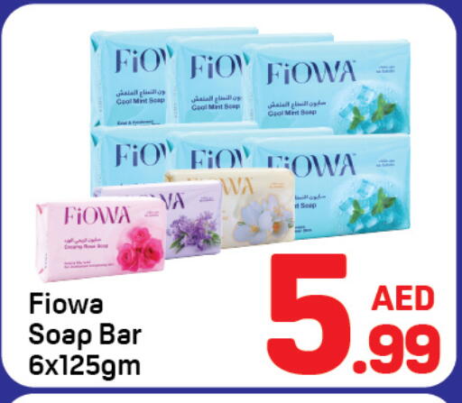 Mint available at Day to Day Department Store in UAE - Sharjah / Ajman